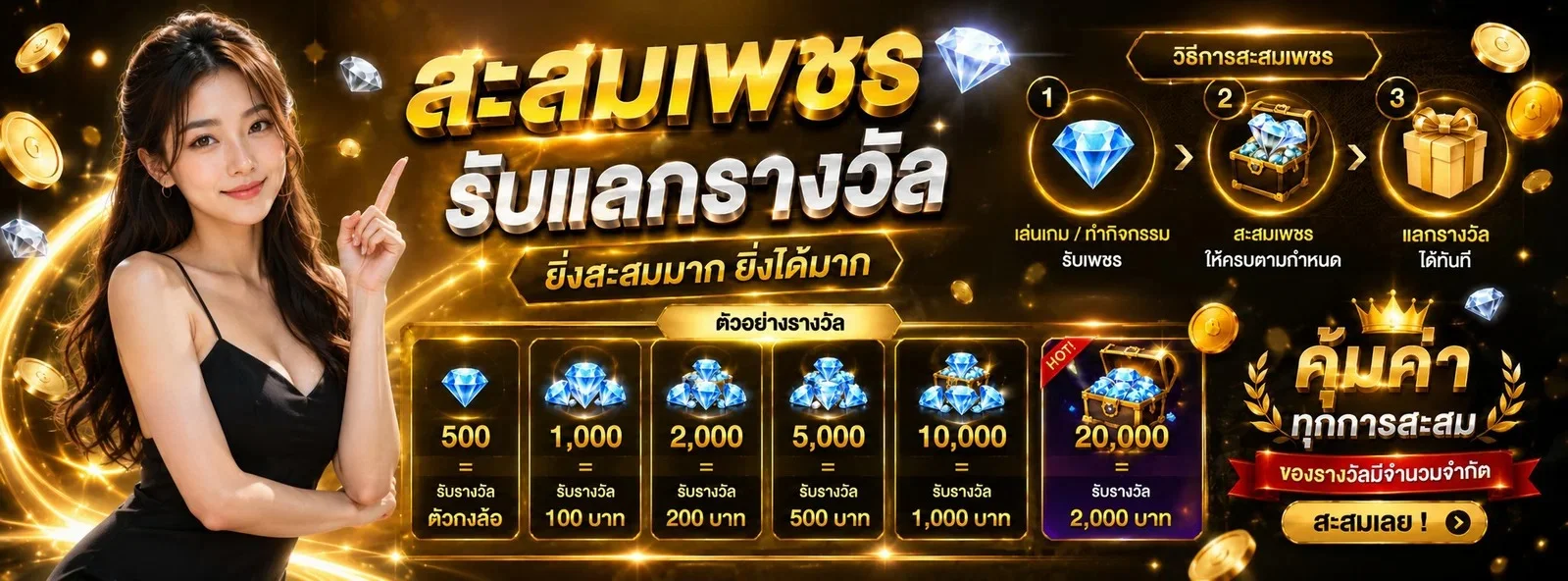 ทางเข้าเว็บหลัก UFAHUNTER เล่นได้ทุกอุปกรณ์