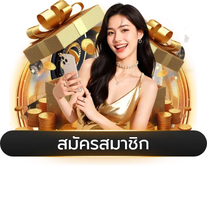 เกมพนันออนไลน์หลากหลายบน UFAHUNTER