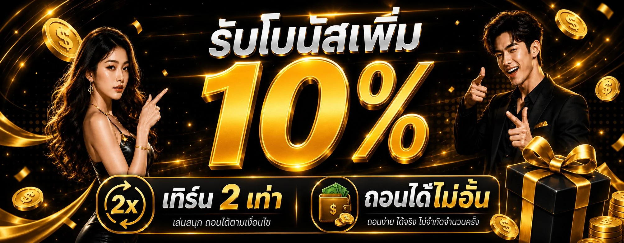UFAHUNTER ทางเข้าหลัก สมัครฟรี เล่นได้ทุกเกม