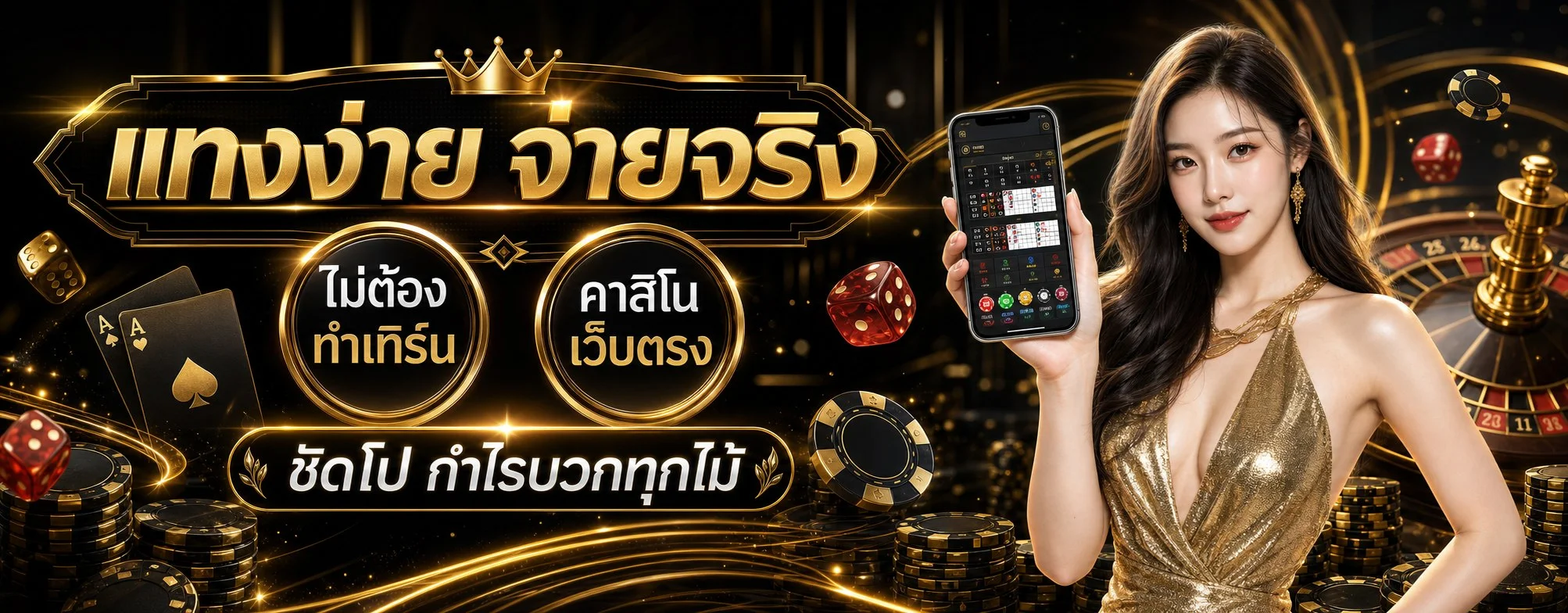 UFAHUNTER ทางเข้าหลัก สมัครฟรี เล่นได้ทุกเกม
