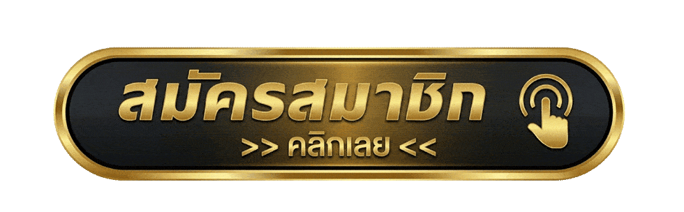 หน้าเข้าสู่ระบบ UFAHUNTER ล็อกอินเข้าเล่น